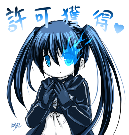 Vocaloid / BRS 2 / maxiol_Vocaloid_BRS_2_203695_.png