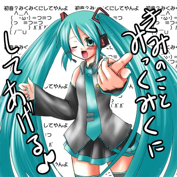 Vocaloid /  / maxiol_vocaloid_art_173766_.jpg