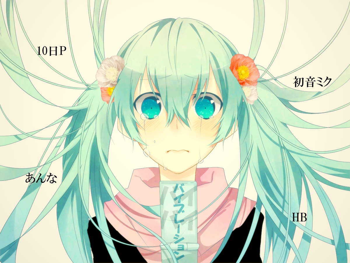 Vocaloid /  / maxiol_vocaloid_art_175565_.jpg