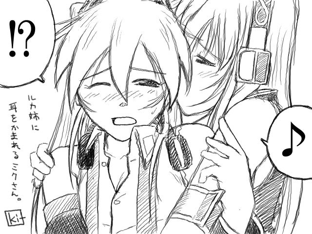 Vocaloid /  / maxiol_vocaloid_art_175832_.jpg
