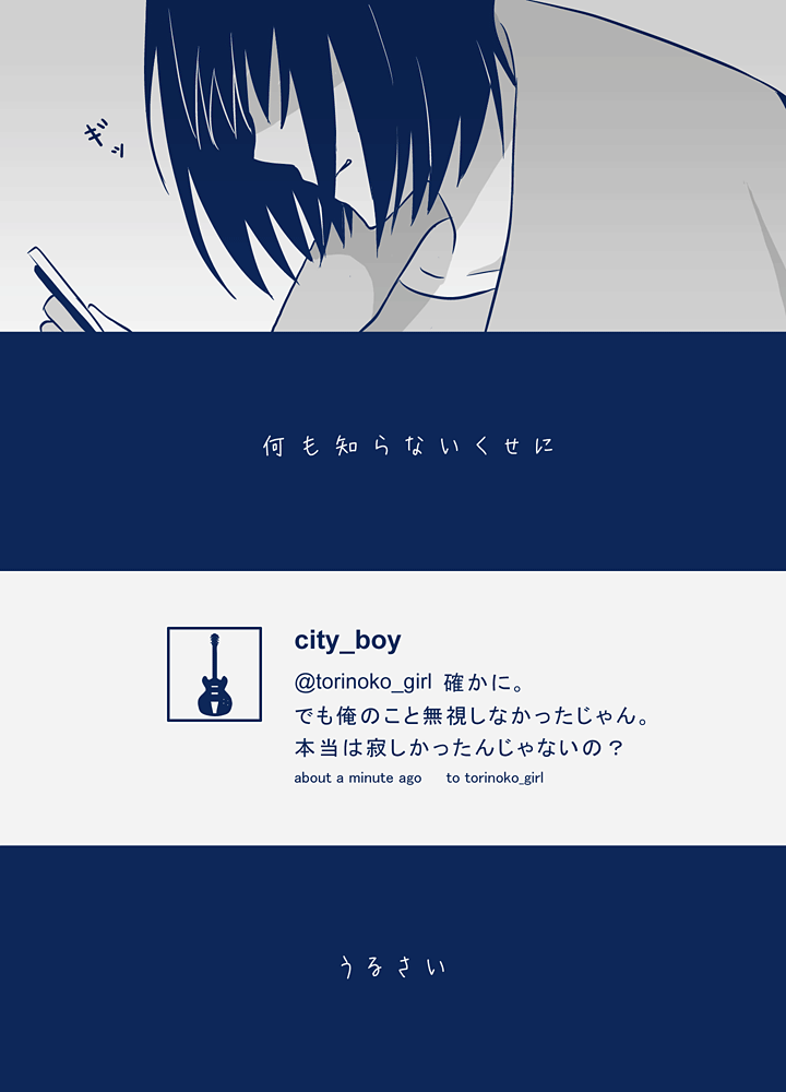 Vocaloid /  / maxiol_vocaloid_art_177068_.png