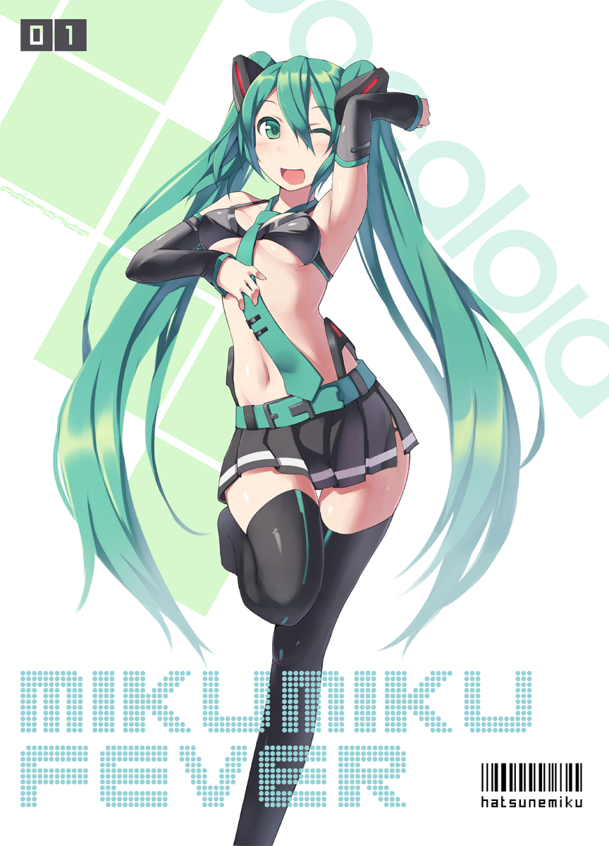 Vocaloid /  / maxiol_vocaloid_art_177097_.png