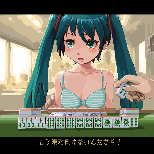 Vocaloid /  / maxiol_vocaloid_art_177426_.png