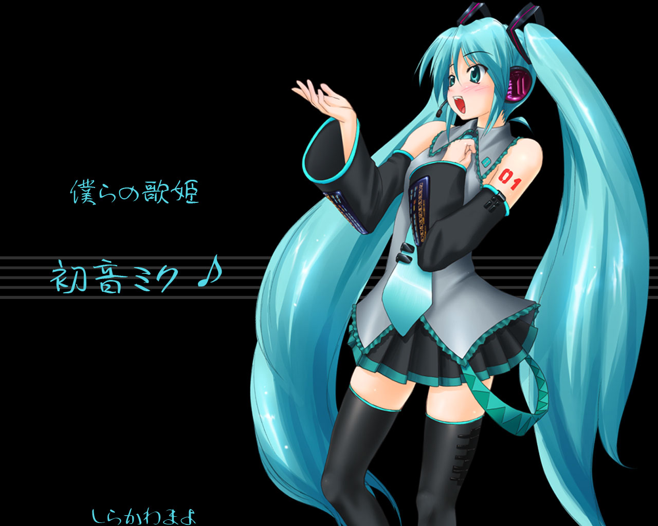 Vocaloid /  (characters) / Hatsune Miku / maxiol_Vocaloid_Hatsune_Miku_153067_.jpg