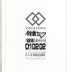Vocaloid /  (characters) / Hatsune Mix / maxiol_Vocaloid_Hatsune_Mix_155177_.jpg