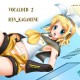 Vocaloid /  (characters) / Kagamine Rin / maxiol_Vocaloid_Kagamine_Rin_153823_.jpg