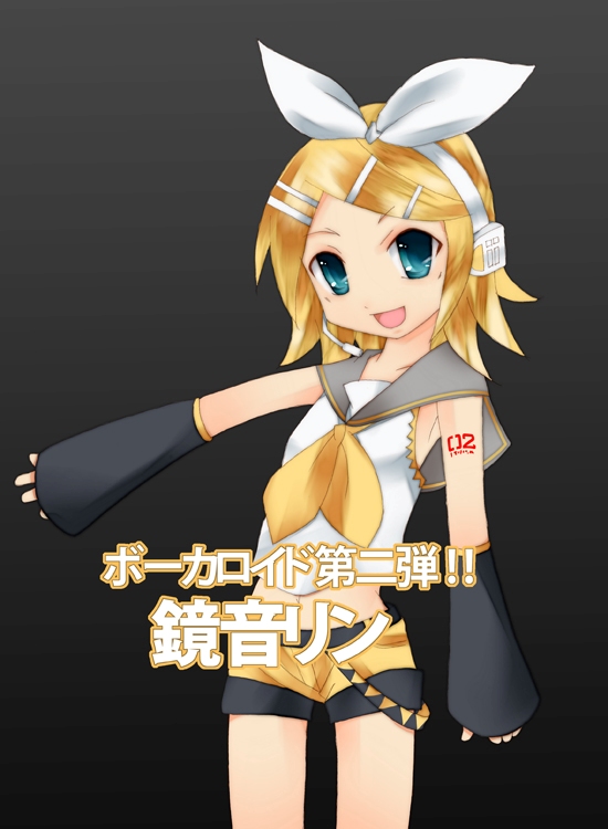 Vocaloid /  (characters) / Kagamine Rin / maxiol_Vocaloid_Kagamine_Rin_153863_.jpg