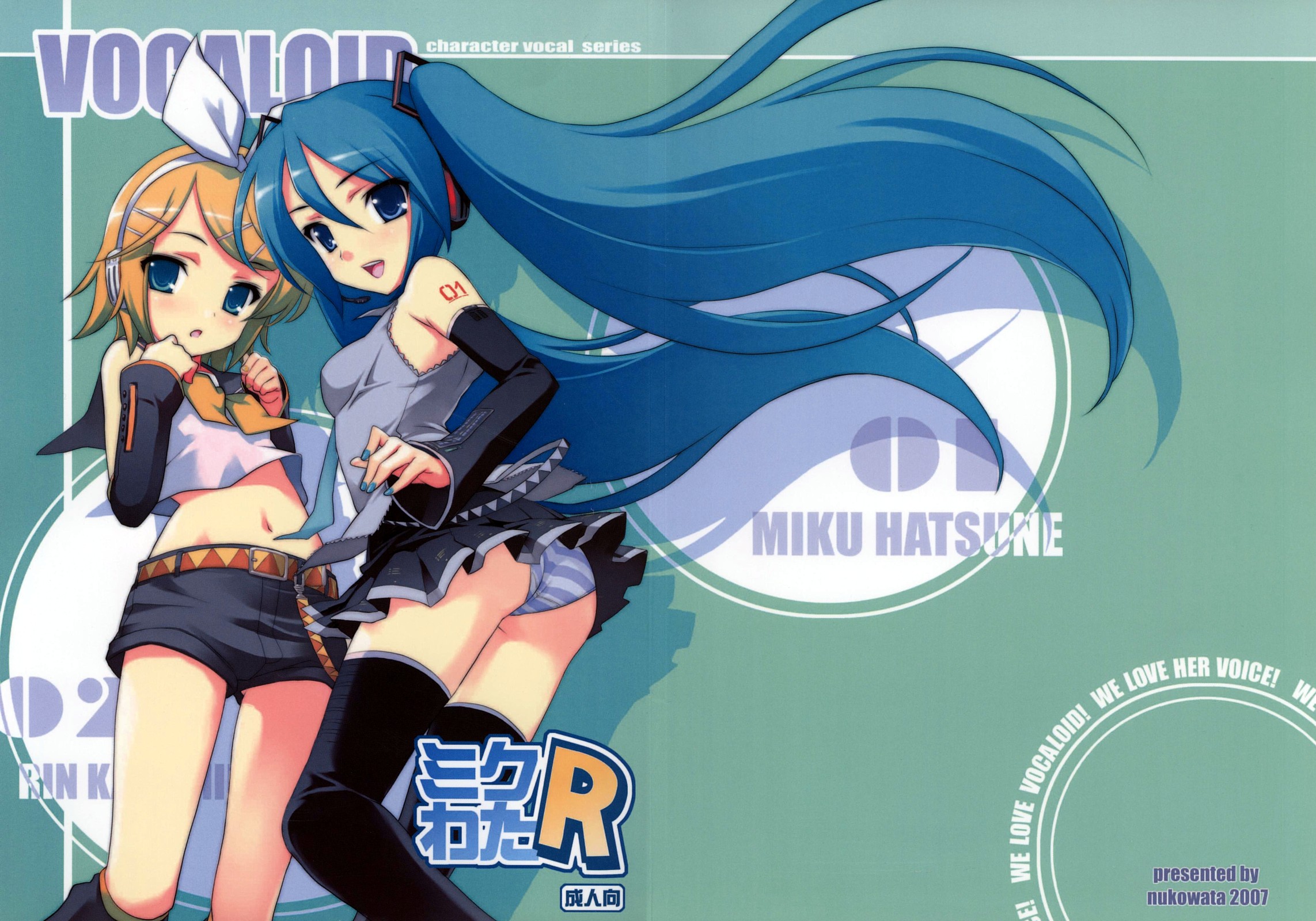 Vocaloid /  / maxiol_vocaloid_wallpaper_114690_.jpg