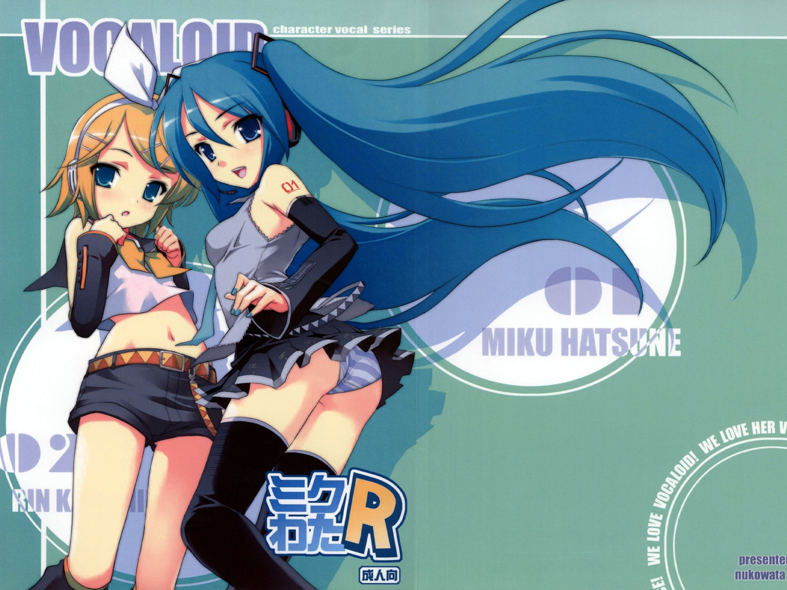 Vocaloid /  3 / maxiol_vocaloid_wallpaper_3_213561_.jpg