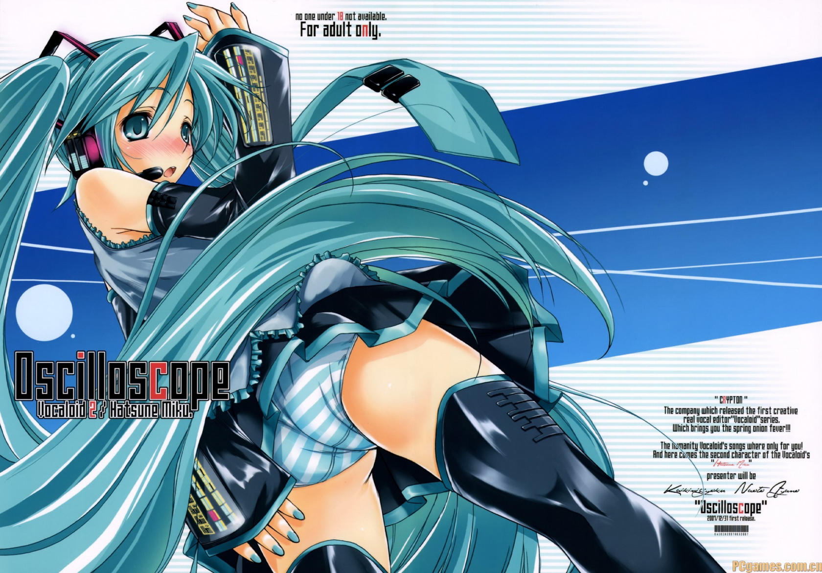Vocaloid /  3 / maxiol_vocaloid_wallpaper_3_213588_.jpg