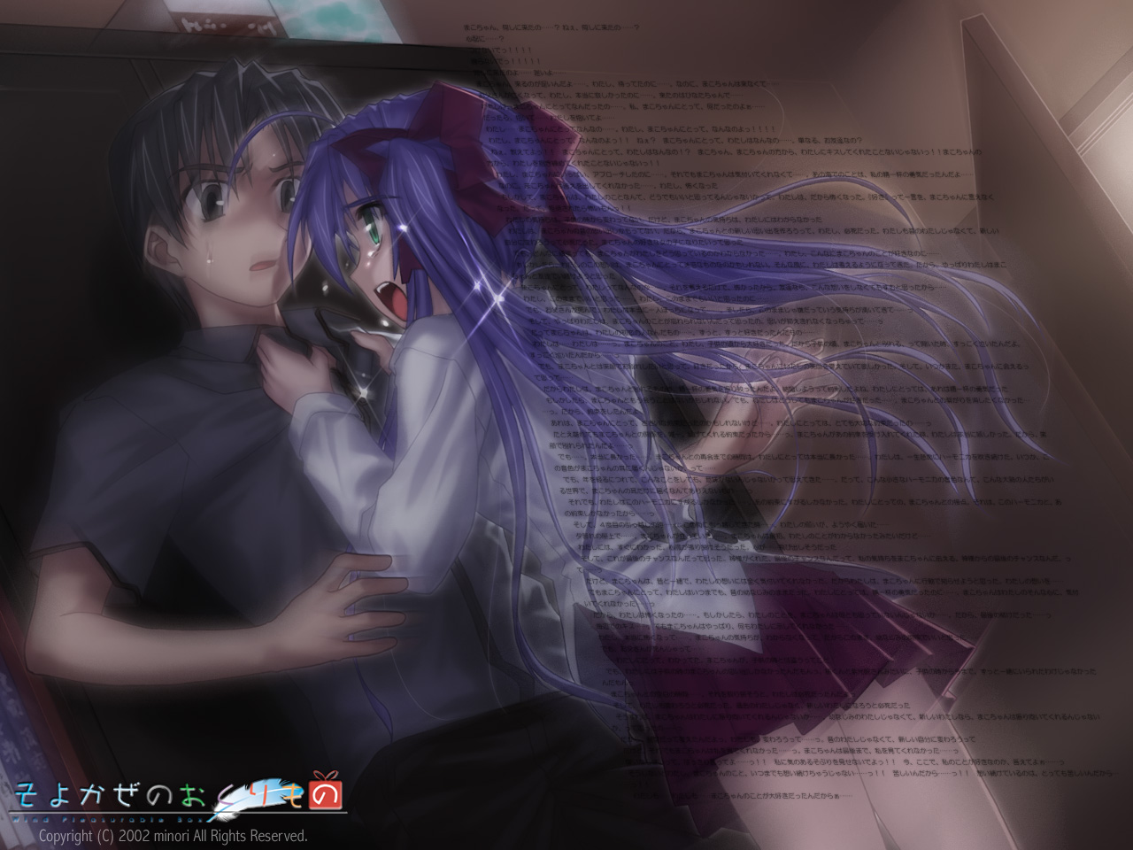 Wind Pleasurable Box /  / maxiol_wind_pleasurable_box_132618_.png