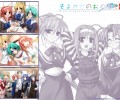 Wind Pleasurable Box /  / maxiol_wind_pleasurable_box_132623_.png