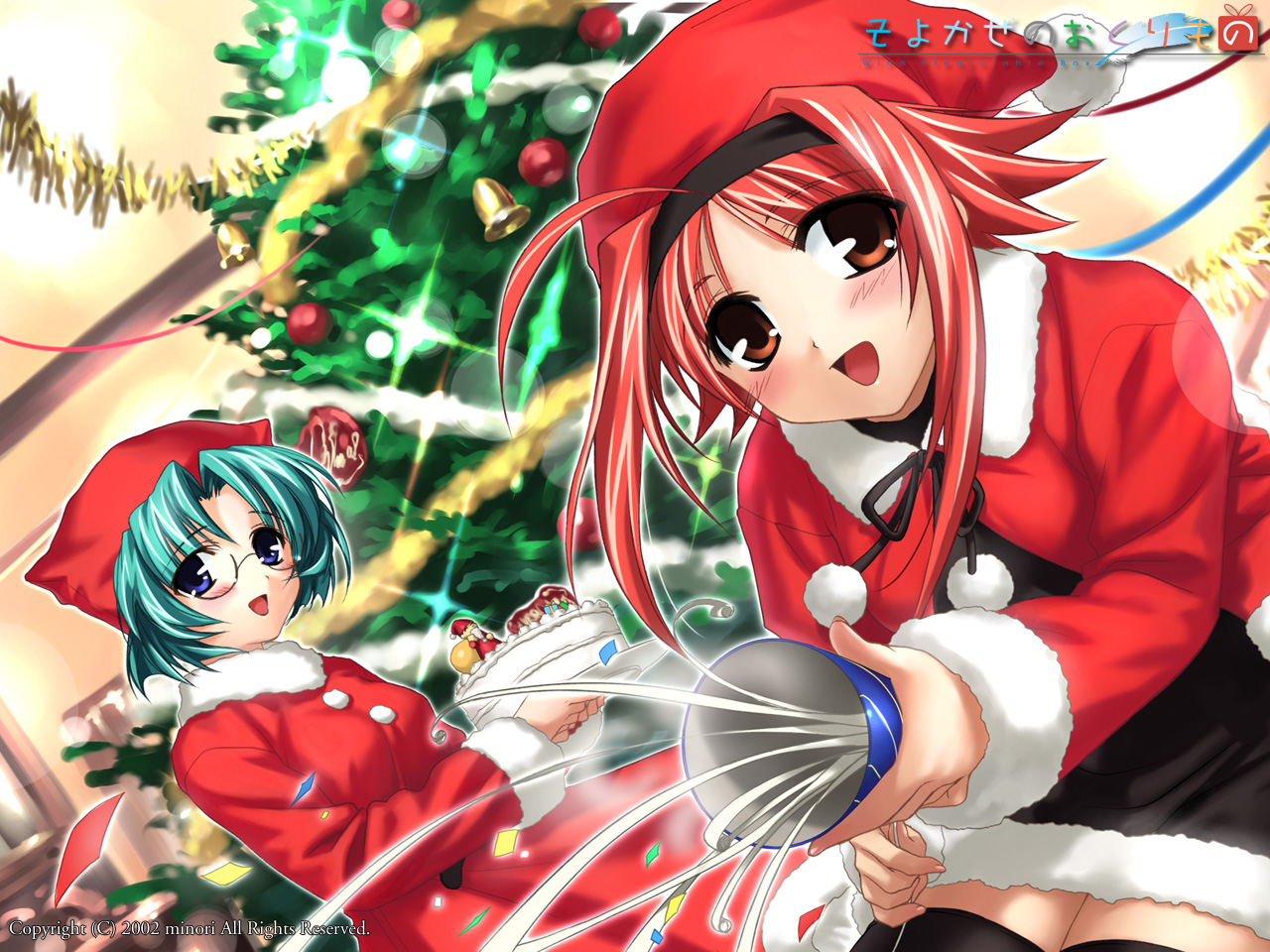 Wind Pleasurable Box /  / maxiol_wind_pleasurable_box_132626_.png