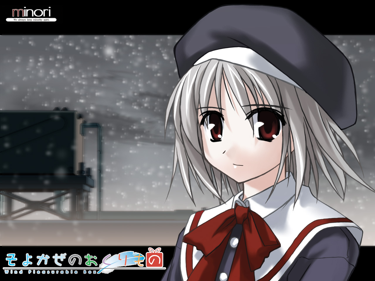 Wind Pleasurable Box /  / maxiol_wind_pleasurable_box_132633_.png