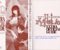 XXXHOLiC /  / Art / maxiol_xxx_holic_art_92606_.jpg