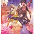 Yamashita Shunya / One Voice / maxiol_One.Voice_Shunya.Yamashita_83538_.jpg