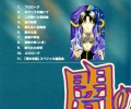 Yami No Matsuei /   / Descendants of Dark /  / maxiol_Yami_No_Matsuei_126625_.jpg