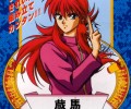Yuu Yuu Hakusho (    / Yu Yu Hakusho: Ghost Files / Ghost Detectives)  /  / maxiol_Yuu_Yuu_Hakusho_art_125899_.jpg