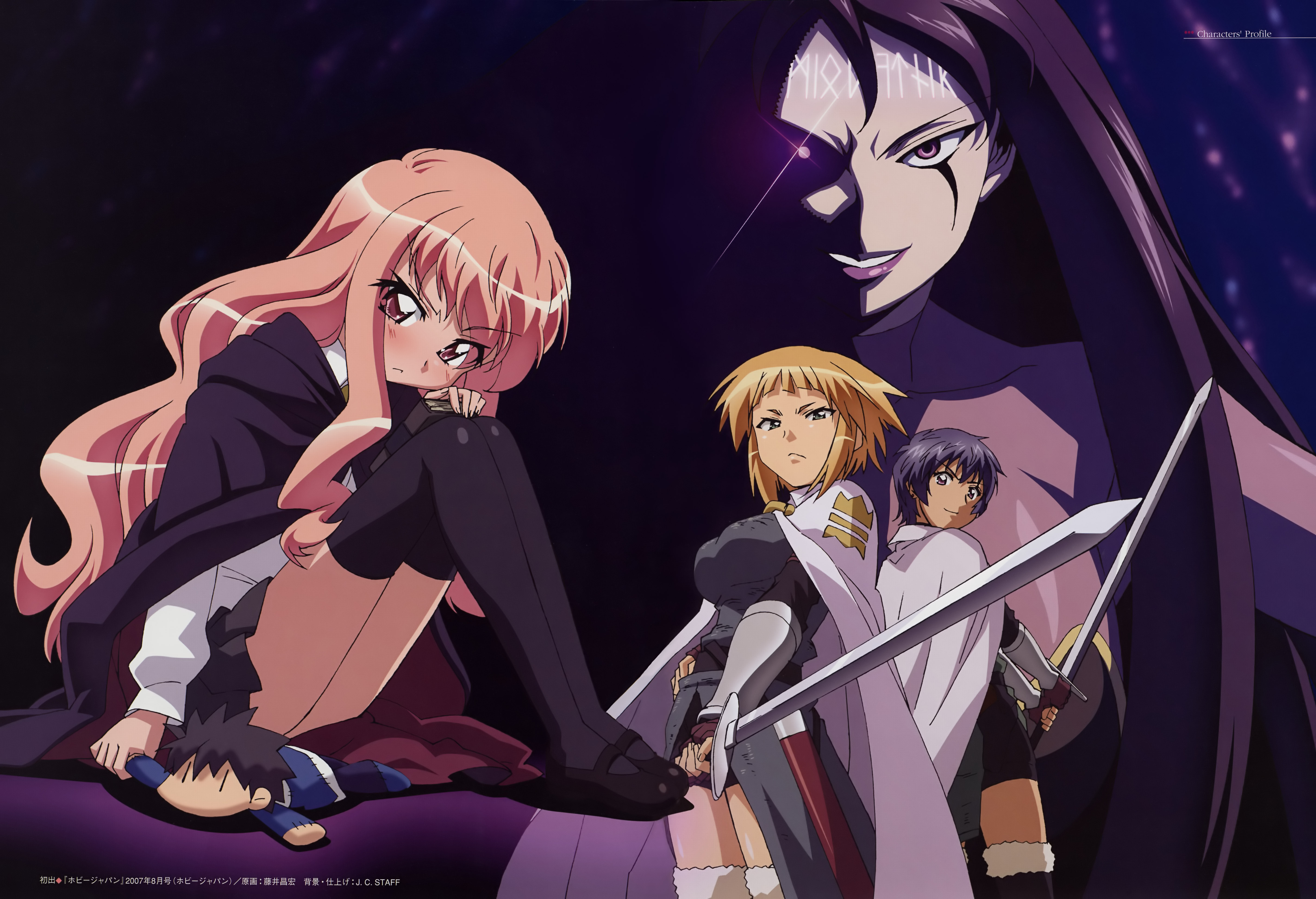 Zero no Tsukaima /  - / ゼロの使い魔 /  / maxiol_zero_no_tsukaima_art_92322_.jpg