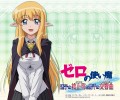 Zero no Tsukaima /  - / ゼロの使い魔 /  / maxiol_zero_no_tsukaima_wallpaper_92388_.jpg