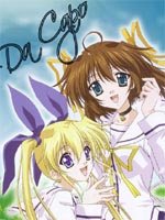 Da Capo - 