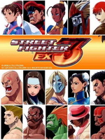 Street Fighter (Уличный боец) - Обои