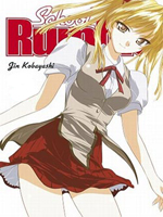 School Rumble ( ) - 