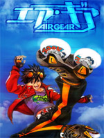 Air Gear  - Арт