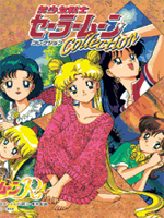 Sailor Moon Gasshou Kumikyoku Sailor Moon - 05. Lovely Girls