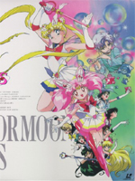 Сейлор Мун Полнометражки - Sailor moon Super S