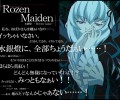 maxiol_Rozen_Maiden_wallpapers_Suigintoy_103814_.jpg - 1024x768 168.10kB 