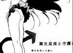 maxiol_rei_hentai_13476_.gif - 540x940 16.54kB 