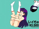 maxiol_rei_hentai_13549_.jpg - 643x404 75.72kB 