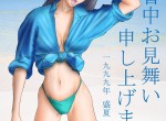 maxiol_rei_hentai_13577_.jpg - 550x707 91.27kB 