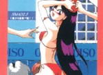 maxiol_rei_hentai_13748_.jpg - 218x300 32.22kB 