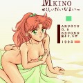 maxiol_mako_15773_.gif - 640x751 58.42kB 