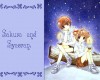 maxiol_Card_Captor_Sakura_wallpaper_3_182909_.jpg - 1024x768 294.95kB 
