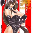 maxiol_hentai_pictures_52625_.jpg - 384x550 62.89kB 