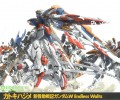 maxiol_Gundam_Wing_73089_.jpg - 1024x768 659.60kB 